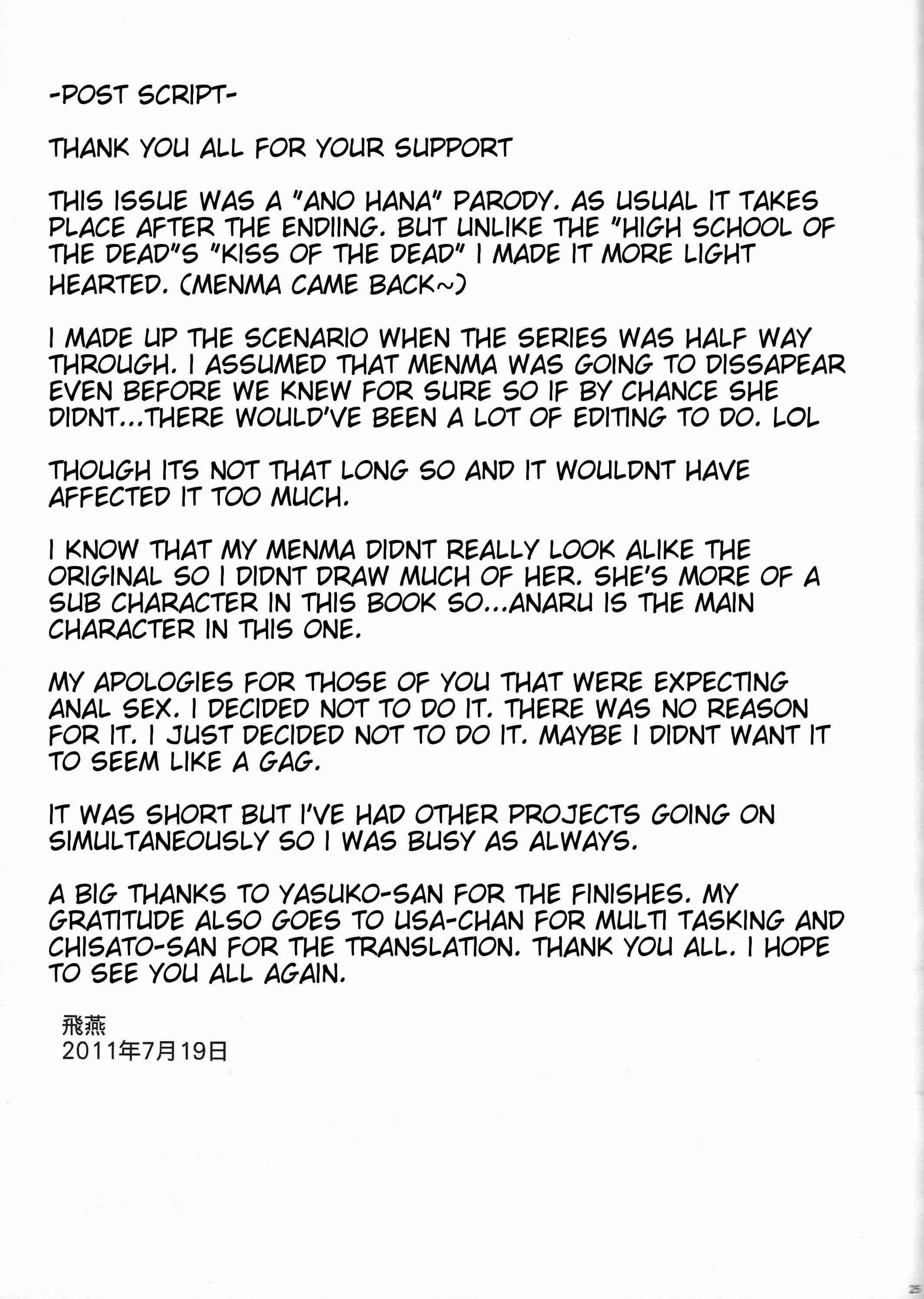 Ano Hi Mita Hana No Namae Dj - Anaru*anaru Chapter 1000 Page 23